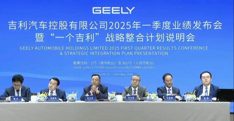吉利控股宣布高层调整：安聪慧升任集团CEO