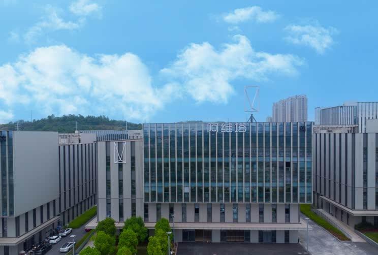 阿维塔携手华为共建研发中心 千名团队加速智能驾驶创新