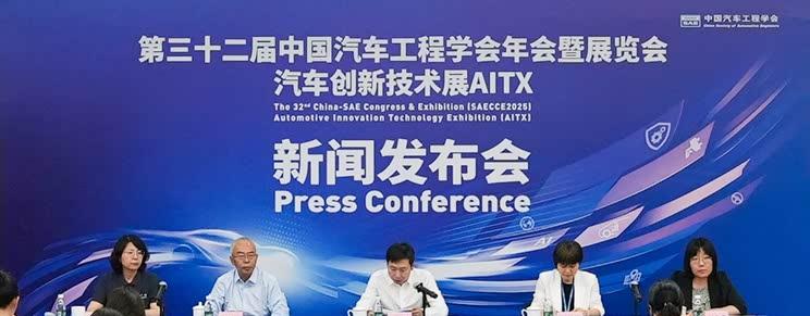 AITX技术品牌重磅亮相 定义未来出行新坐标