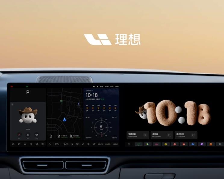 理想汽车OTA 7.4版本上线：新增3D萌宠互动与智能座舱升级