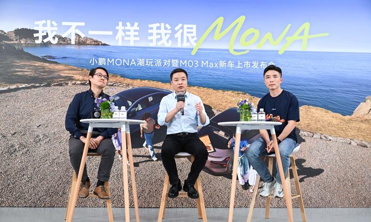 小鹏汽车推出全球首例”人机共驾”系统 目标年内实现盈利