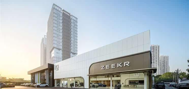 吉利拟全资收购极氪 加速新能源战略布局