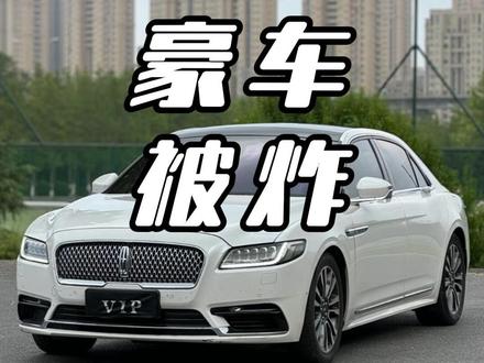 熊孩子一个鞭炮，就给自己从富二代干成了负二代 #鞭炮炸井盖  #林肯大陆