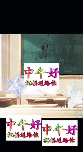 #黑板