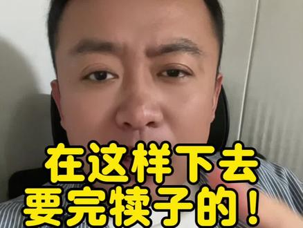 #说车聊车 #铁头说车 要长远发展啊！这就是为什么，我们泱泱大国百年企业特别特别少，就算是50年的也很少见。