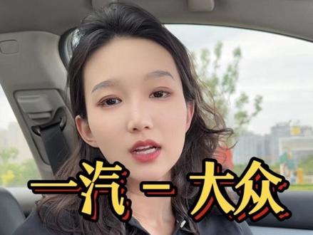 一汽·大众探岳家族，第一百万辆全新探岳L的下线。#探岳百万辆速成秘诀 #全新探岳L #大众探岳 #购车指南 #大众汽车