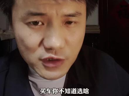 当你不知道选什么车的时候不如来看它。 #探岳百万辆速成秘诀
#全新探岳L
#大众探岳