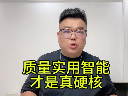质量实用智能才是真硬核#说车聊车 #探岳百万辆速成秘诀 #全新探岳L #大众探岳