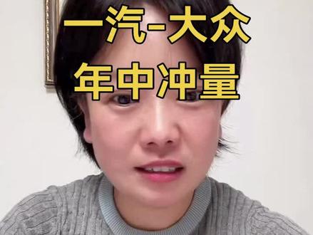 #揽巡 #揽境 #探歌 #大众宝来 #ID纯享版