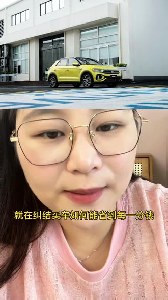 #揽巡 #揽境 #探歌 #大众宝来 #ID纯享版省钱攻略 #揽巡 #揽境 #探歌 #大众宝来 #ID纯享版