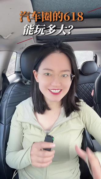 汽车的价格战还在吗？ #揽巡 #揽境 #探歌 #大众宝来 #ID纯享版
