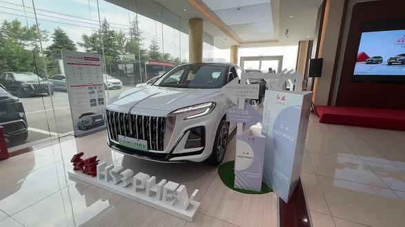 618红旗混动#一汽红旗官方直播间 #买混到到红旗 #红旗HS3PHEV #红旗H5PHEV #红旗HS5