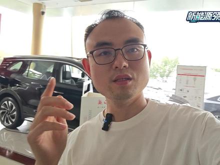 探店红旗HS7 PHEV，618活动公布，准备买车的可以看看 #一汽红旗官方直播间   #红旗H5PHEV  #红旗HS5  #红旗HS7PHEV#买混动到红旗