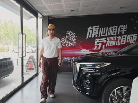 红旗HS7 PHEV探店 空间大 配置高 618有优惠 探店看看红旗HS7 PHEV ，也是销量比较好的，外观很大气，在618的消费节日里，还有很多优惠活动。
#一汽红旗官方直播间 #红旗H5PHEV #红旗HS5 #红旗HS7PHEV
#买混动到红旗