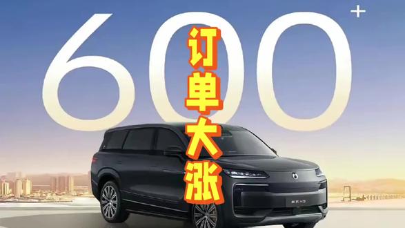 低调是最牛逼的炫耀，开始炫耀证明不是真牛 #腾势N9