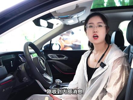 618购车必看！红旗燃油混动全阵营狂欢#红旗 #一汽红旗官方直播间 #红旗hs7phev #买混动到红旗#618购车节