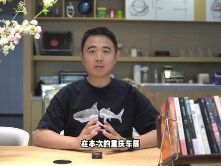 马自达新能源“双星”闪耀重庆车展，全球车比“本土特供”靠谱 #马自达ez60 #马自达EZ6运动版 #dou是好车