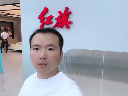 专属于一汽红旗的6.18旗仕焕新 #一汽红旗官方直播间 #买混动到红旗  #红旗H5PHEV #红旗HS5 #红旗HS7PHEV
