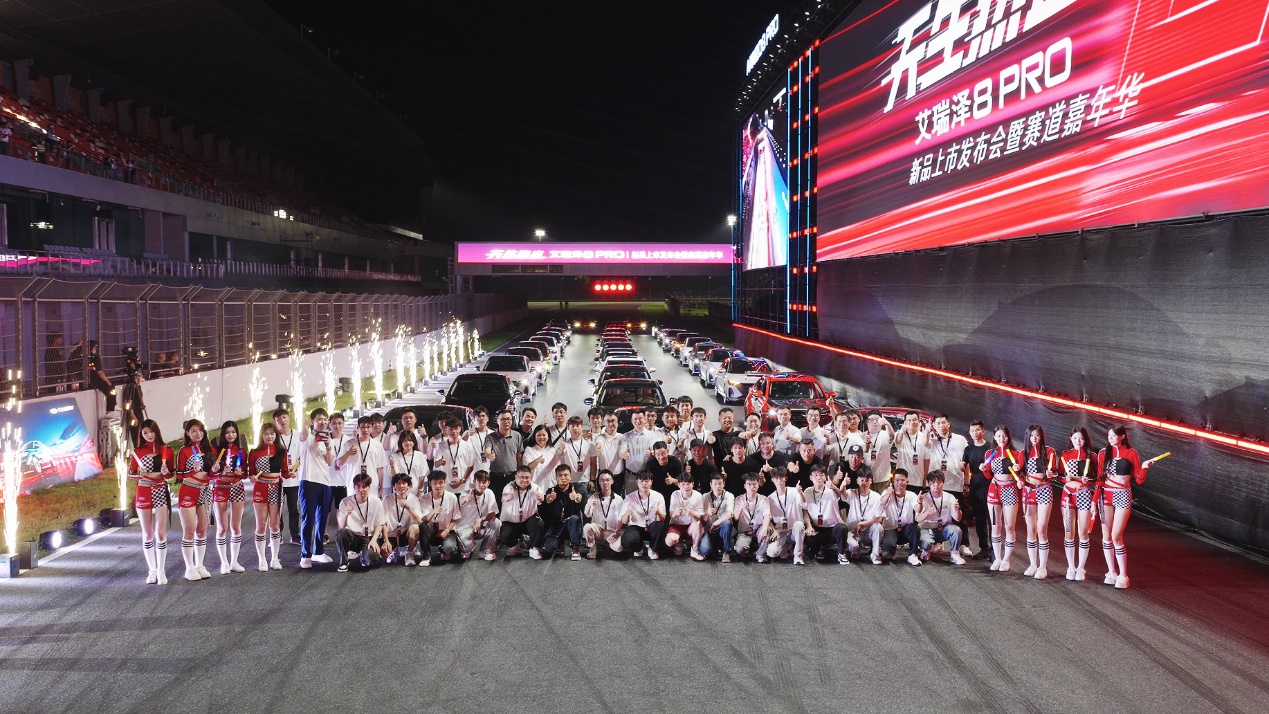 F:\2025年\艾瑞泽8 PRO\2.0T\上市发布会\上市新闻稿\用户.jpg