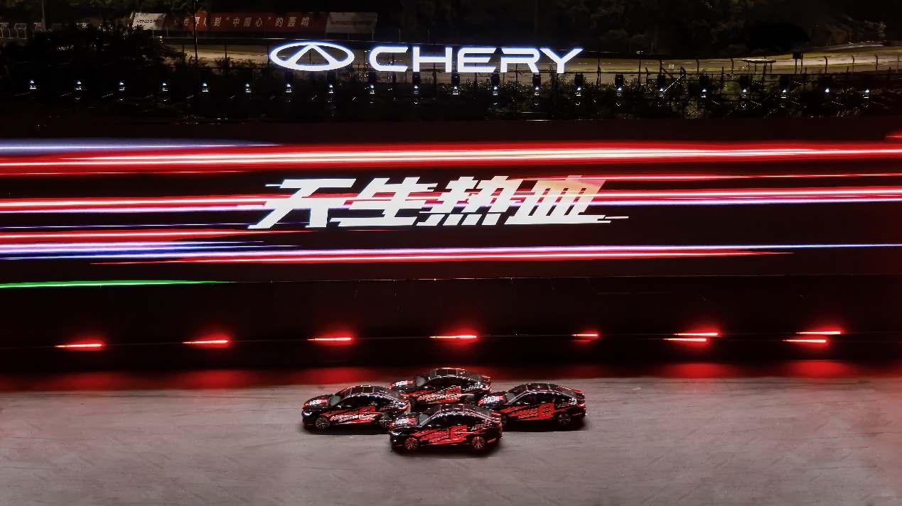 F:\2025年\艾瑞泽8 PRO\2.0T\上市发布会\上市新闻稿\车舞.jpg