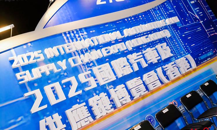 香江之畔盛况空前！首届香港国际车展闪耀开幕