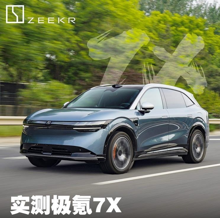 极氪7X实测：3秒破百的家用性能SUV，鱼与熊掌可兼得