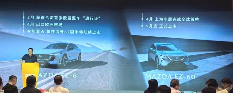 马自达全新电动SUV EZ-60即将登场：双动力版本 中型SUV定位 9月底震撼上市