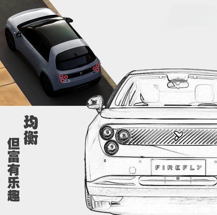 灵动与性能兼具 萤火虫发光版实测体验