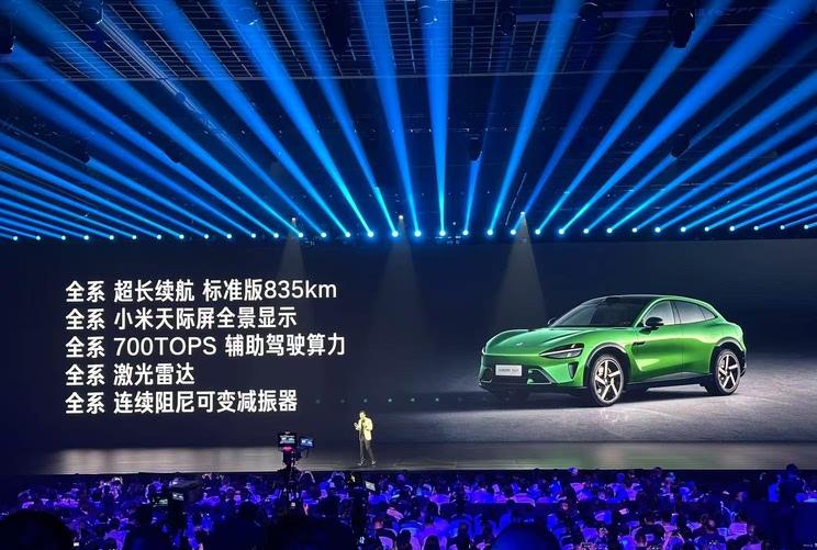 小米SU7 Max高性能版曝光：碳纤维套件+21英寸锻造轮毂