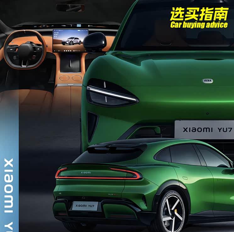 小米SU7震撼登场！25.35万起售，这价格不冲还等什么？