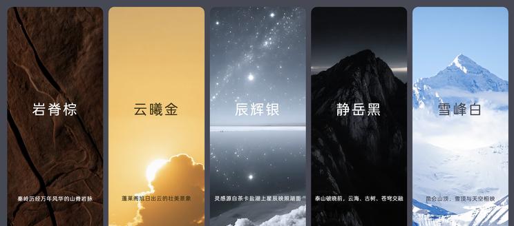 乐道L90预售在即：5款潮流配色抢先曝光