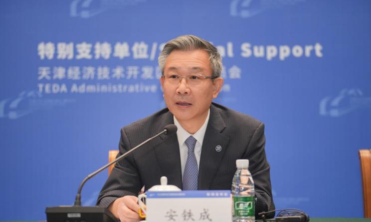 2025泰达国际论坛：共绘中国汽车产业新蓝图
