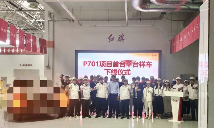 红旗HS9插混版样车下线 或将于年内上市