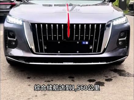 红旗H5PHEV七月放价了 #红旗H5PHEV #选混动到红旗