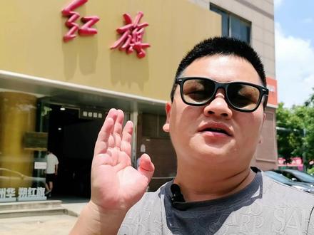 红旗感恩季，H5 PHEV限时14.38万元起，回馈力度空前 #选混动到红旗  #红旗H5PHEV #一汽红旗 #红旗HS7PHEV #红旗HS3PHEV