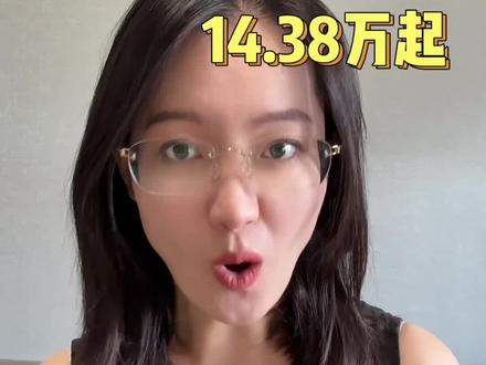 红旗H5 PHEV限时权益价14.38万起 #选混动到红旗 #红旗H5PHEV #说车聊车