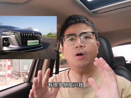 空间大动力强，综合续航1600km，红旗H5PHEV有里有面 #选混动到红旗 #红旗H5PHEV #红旗品牌 #豪华车