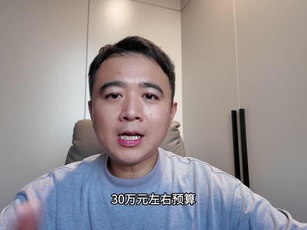 预售价厚道，还有限时权益，全新揽境产品值得考虑 #全新揽境 #dou是好车 #全新揽境开启预售