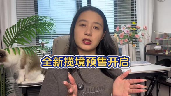 一汽大众全新揽境正式开启预售 #全新揽境开启预售   #全新揽境