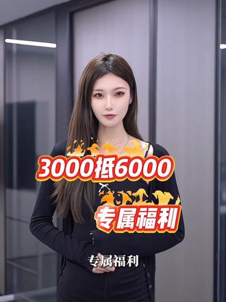 一汽-大众最大SUV全新揽境开启预售！ #全新揽境 #全新揽境开启预售