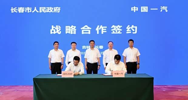 一汽-大众长春基地将投产4款全新新能源车型 基于下一代平台打造