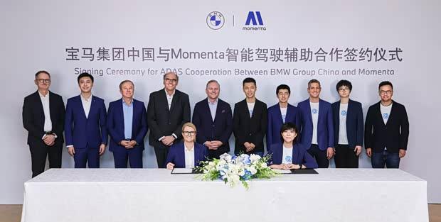 宝马联手Momenta打造智能驾驶新标杆