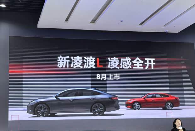 大众凌渡L家族双车齐发：无框车门轿跑+性能版GTS 成都车展即将上市