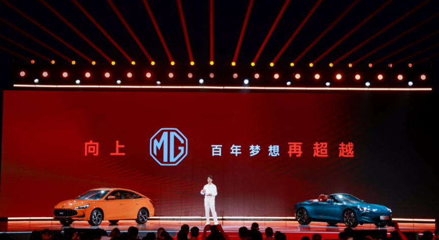 MG宣布全面All in新能源：两年内推出13款新车，重塑驾驶乐趣​