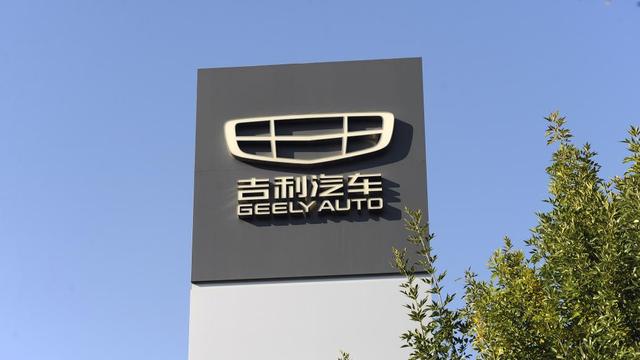吉利汽车与极氪签订合并协议，“一个吉利”战略迈出关键一步​
