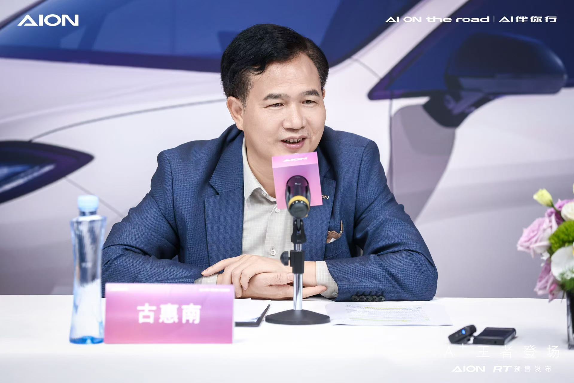 合肥一辆埃安S疑似自燃，相关人员及时“抠标”，巧妙降低影响