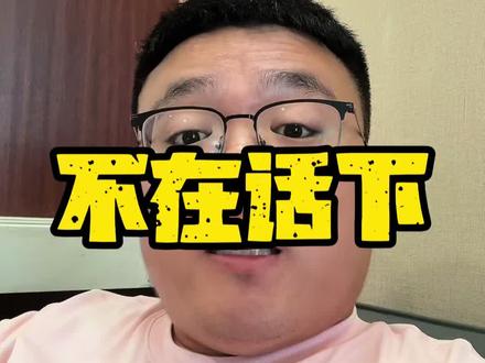 #总有一抹红守护千万家 #豪华不妥协买它不纠结 #红旗HS7PHEV #中国豪华混动看红旗 #选混动到红旗
