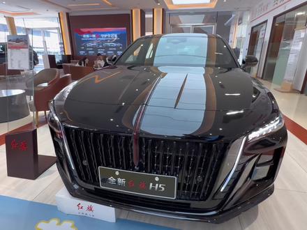 红旗200万辆里程碑！看看H5家族有什么惊喜～ #总有一抹红守护千万家 #豪华不妥协买它不纠结 #红旗H5PHEV #红旗H5 #选混动到红旗