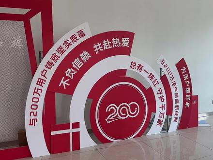 200万达成，红旗hs5，只要11万多啦#总有一抹红守护千万家 #豪华不妥协买它不纠结 #红旗HS5 #中国豪华混动看红旗 #选混动到红旗