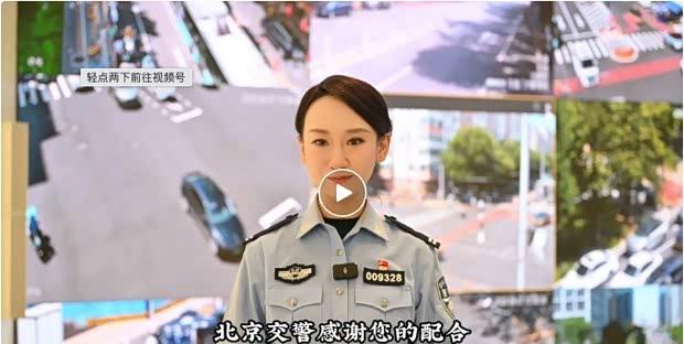 北京市交通局发布重要通告：多条道路将实施临时交通管控